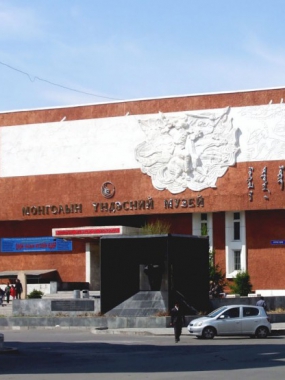 Natural history museum